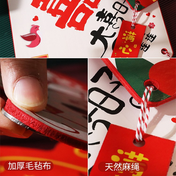 速发结婚喜字挂件婚礼房门把手挂牌婚庆吊坠装饰婚房卧室场景布置