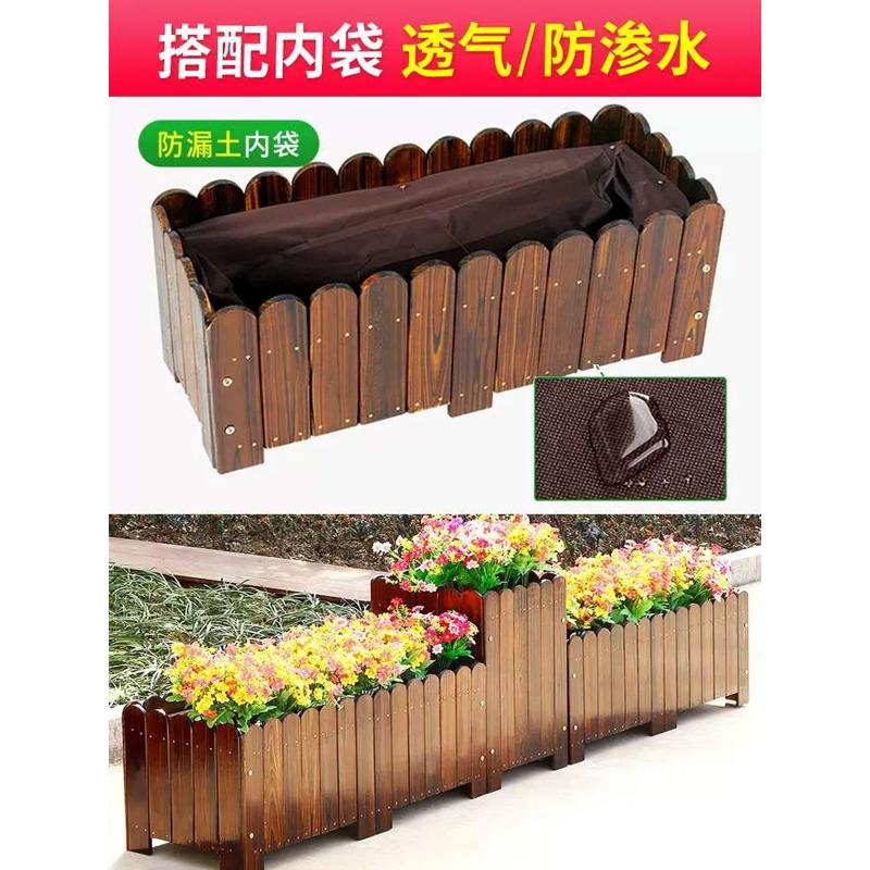 防腐院子木花箱碳化实木花盆户外花槽庭院种植箱大号长方形阳台种