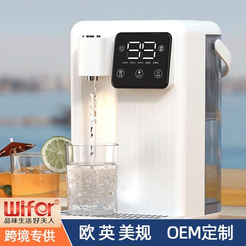 即热过滤式饮水机四季桌面迷你饮水机家用速热开水台式小型烧水壶
