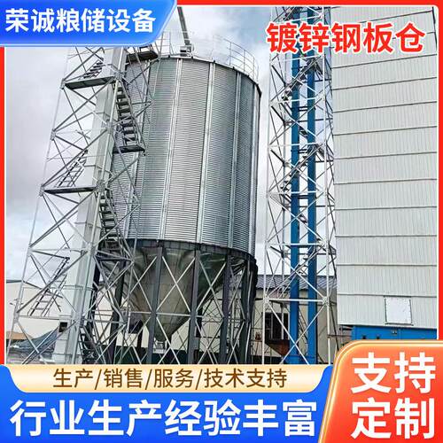 钢板仓镀锌钢板仓储粮仓饲料仓热镀锌钢板仓厂家制作销售