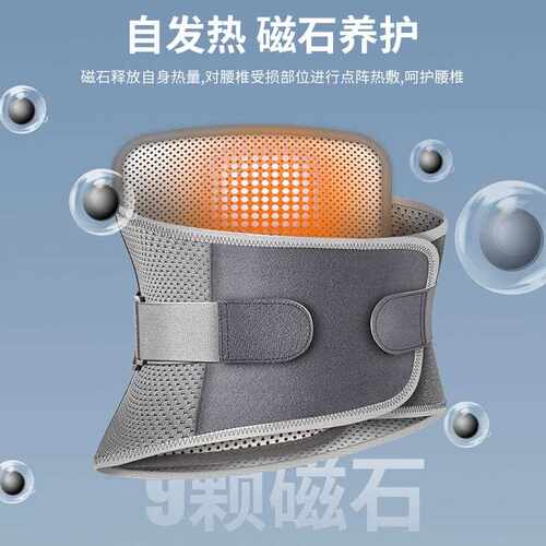 新款直销新款护腰 自发热护腰 钢板护腰可热压 透气护腰带