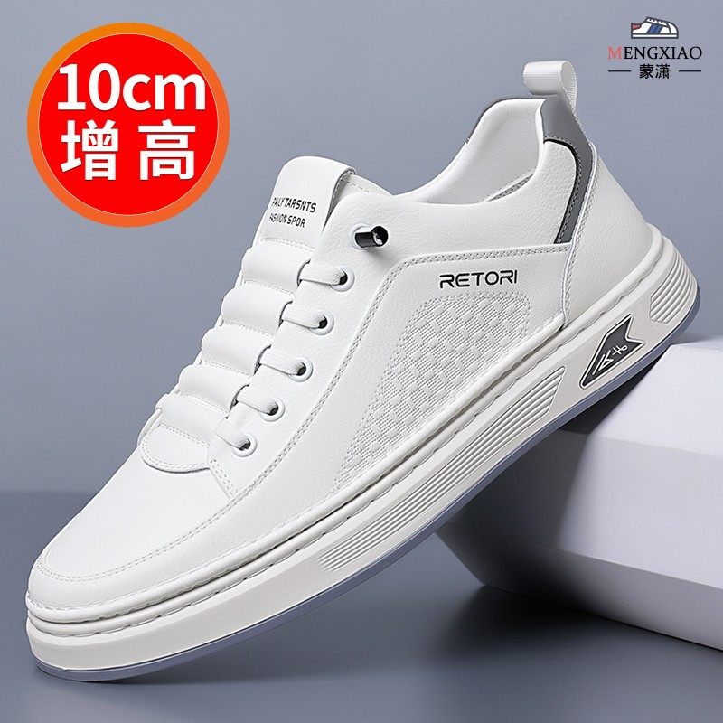 夏季透气轻便小白鞋高级感一脚蹬隐形内增高男鞋10cm男士休闲板鞋,流行男鞋,休闲板鞋,淘宝优惠券,粉丝福利购,淘宝优惠卷