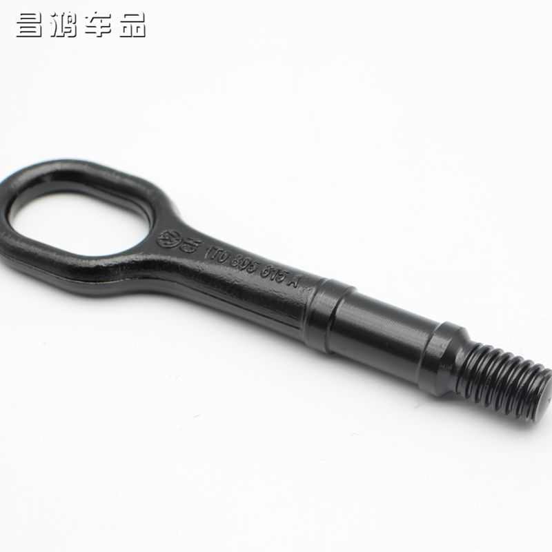 大众帕萨特B5老领驭10/11/13-17款途观明锐速腾拖车钩牵引拉车钩