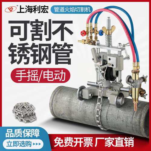 手摇式管道切割机 CG2-11G磁力管道气割机坡口机 手动切割机