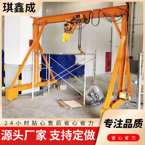 小型电动龙门架厂房装卸货物用无轨万向移动2吨吨简易龙门架
