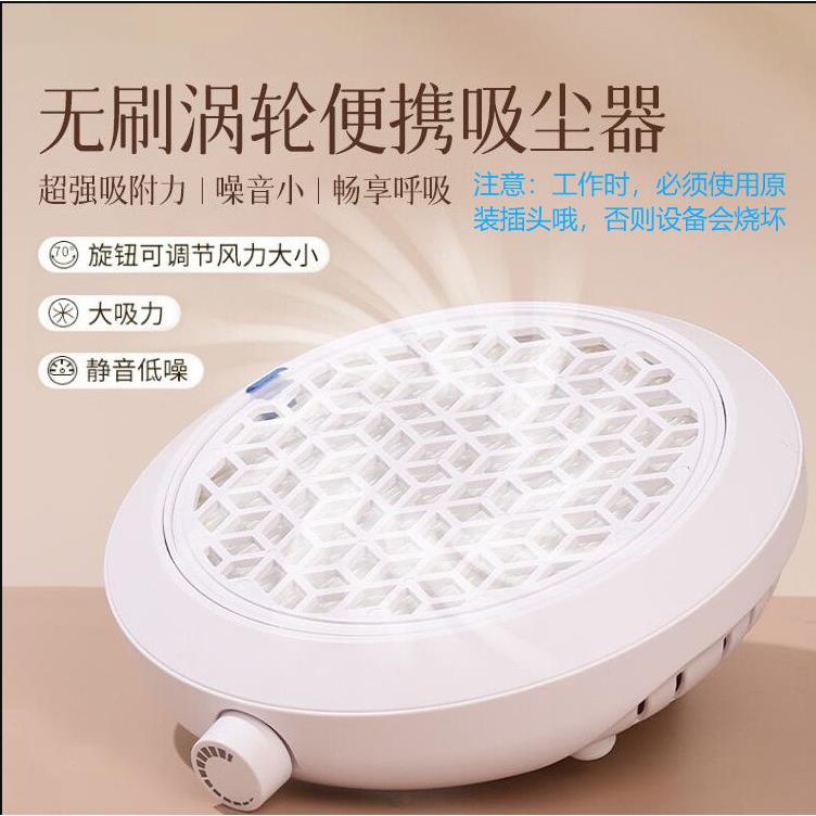 迷你无刷涡轮大吸力功率静音粉尘过滤机打磨卸指甲吸尘器美甲专用