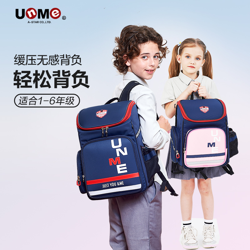 unme小学生书包1-3-6年级男女孩儿童书包减负护脊超轻便背包6周岁