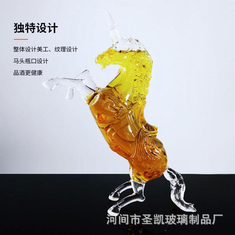 十二生肖玻璃造型泡酒瓶摆件泡酒瓶高硼硅玻璃酒瓶 马造型酒瓶