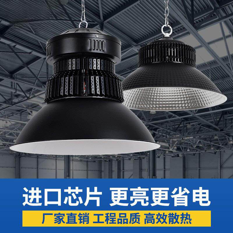 鳍片led工矿灯厂房吊灯工厂车间照明防爆仓库天棚灯100W200W超亮
