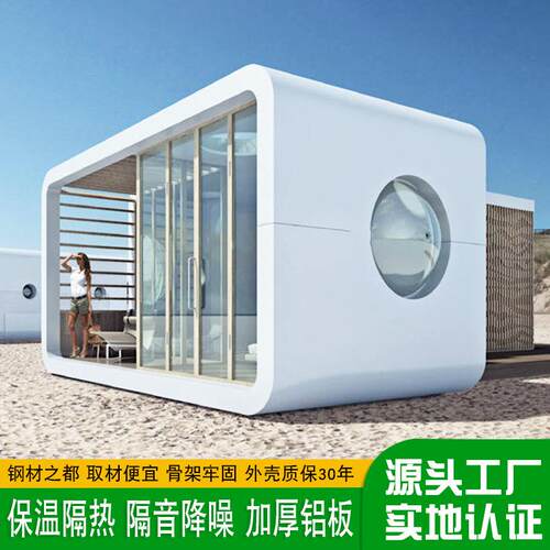 户玻外移动苹舱 网q2023022红办公果室钢化璃商铺售层卖铺 民宿双