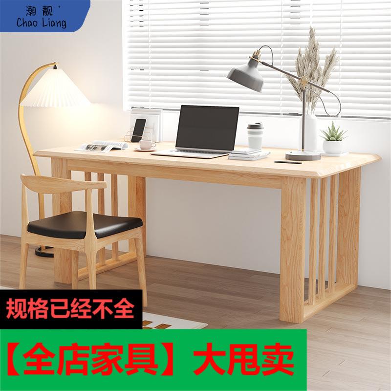 #4#全实木学习桌新中式家用客厅办公电脑工作台阅读学习写字包邮