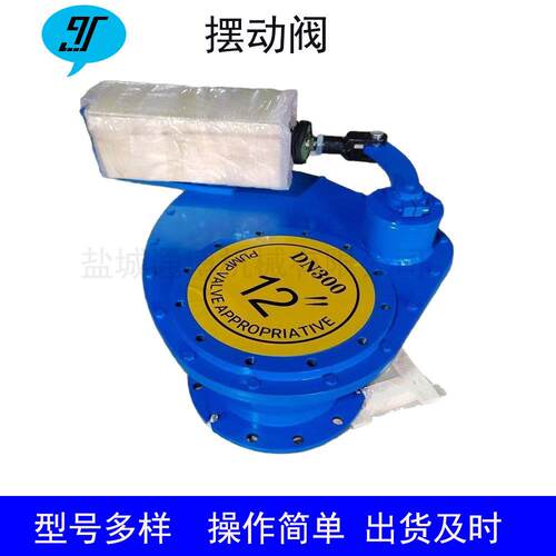 OEM陶瓷硬密封摆DN20动阀0仓泵力气输送输灰进料出料