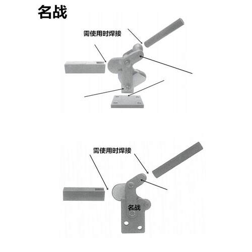 快速夹具压紧器工装夹钳MC09-1MC09-2MC09-2S组立式肘夹防爆安全