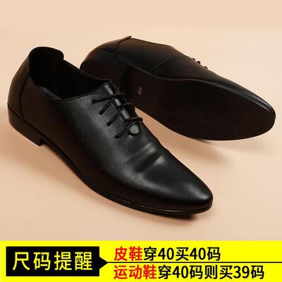 新款春季男内士尖头皮鞋男韩版伦格纹商休闲正英装增高真皮软务面