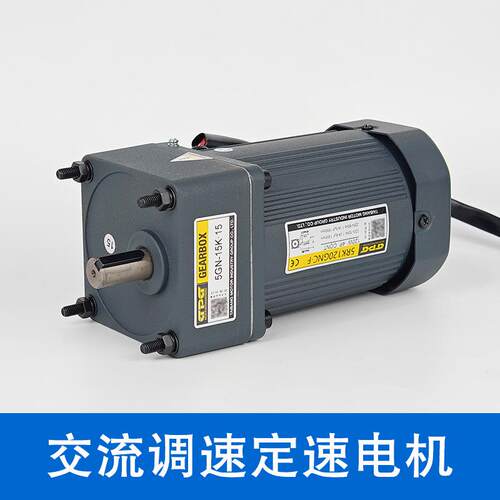 gpg台邦电动机齿轮马达减速电机220v调速电机120w三相电机380v