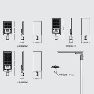 022灯太阳能智能人体感应亮灯505灯珠院太4阳能 旋转模庭组路明GZ
