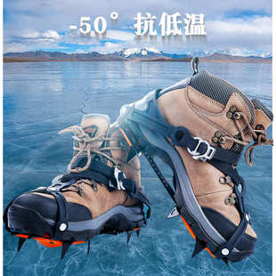 户外冰爪便携式攀冰防滑用品高锰钢攀岩登山10齿防滑鞋套链条钉鞋