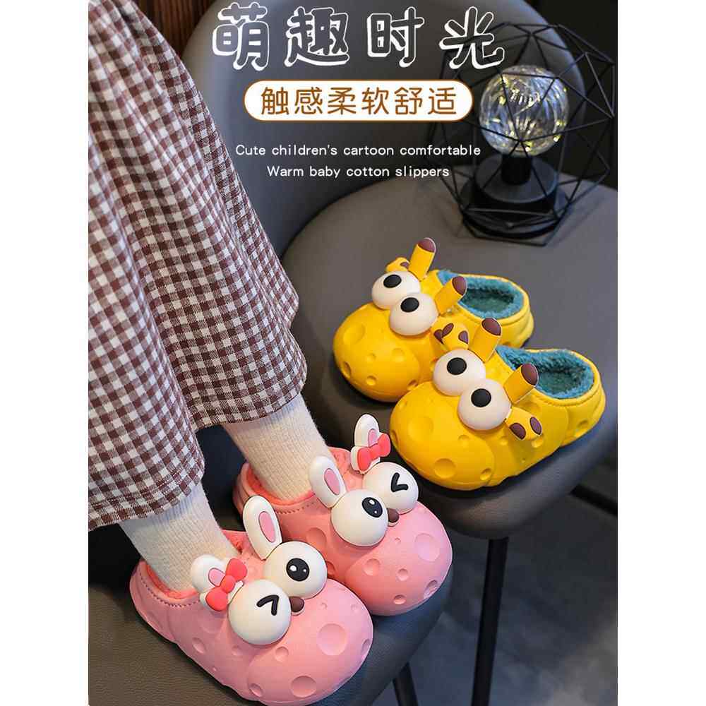儿童棉拖鞋男童冬季防水防滑室内居家2025包跟婴幼儿宝宝女童棉鞋