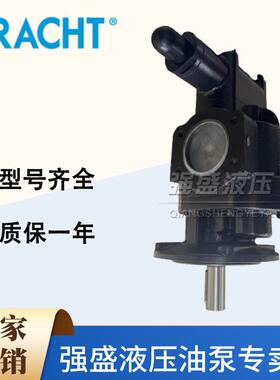 KRACHT克拉克KF3/112 F10B P00 7DP1齿轮泵KF4/150 G10B POO 7DP1