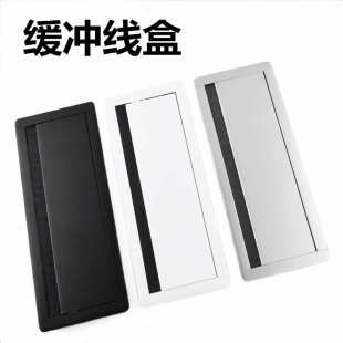铝合金线盒办公台桌面穿线孔缓冲线盒长方形接线盒电脑桌翻盖线盒