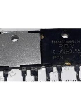 进口拆机PBVR050 PBV0.05R 0.5% 四线检流电阻R050 0.5% 50mR