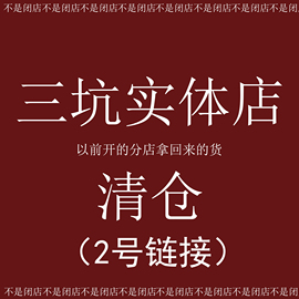 4.19已更新丨实体店不退换不定时更新半裙外套衬衣jklolita