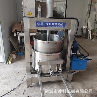 竹笋液压压榨机 不锈钢果蔬酵素液压榨汁机 酱腌菜压榨脱水机