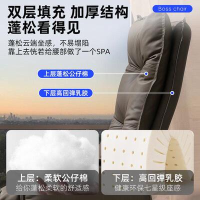 电脑椅家用椅办公舒适久坐可躺书54563老板书房桌靠背椅子商沙发