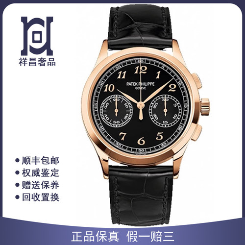 百达翡丽复杂功能时计39.4mm18K玫瑰金98新手动机械男表5170R-010