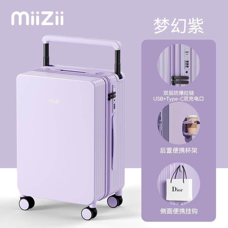 高档2025新款旅大向容量行李箱行箱万轮24寸拉箱2杆6寸密码箱男女