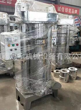 小型备液香压芝麻油机 核桃低温压榨机设全自动液压 榨CFB油机