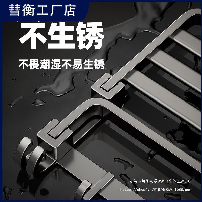 毛巾架卫生间免打孔浴巾架一体挂架套件厕所浴室架子置物架收纳无