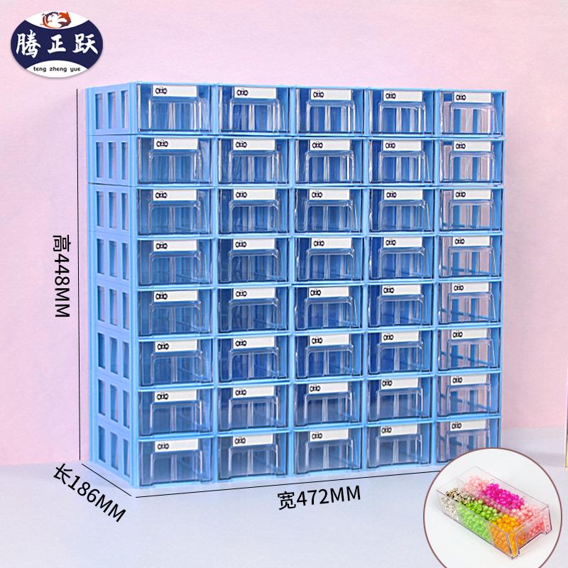 桌面wbz7柜置架物塑料桌上抽屉式储收纳盒收纳透明物组合式