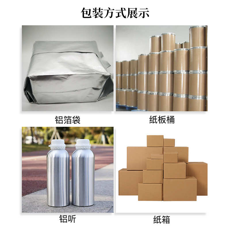 现货批发红曲米提取物 洛伐他汀5% 莫拉克林5% 红曲米原粉