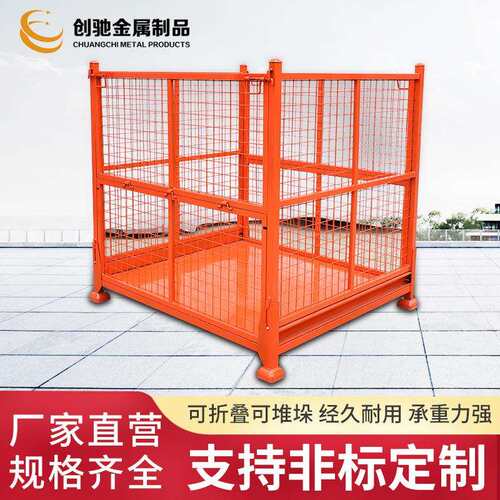 仓库仓储货架周转箱库房巧固架布料架置物架模具架可折叠钢制