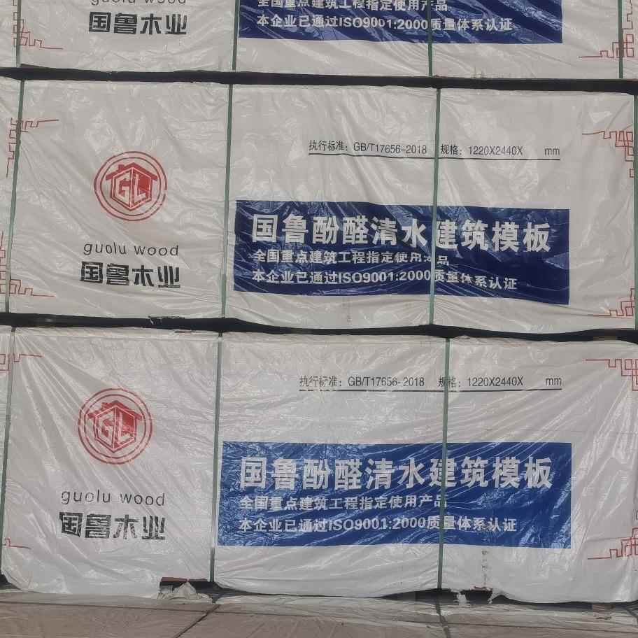 厂家木板建筑工地工程松耐木JUV胶胶经合板久用覆膜板