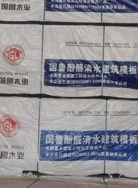 厂家木板建筑工地工程松耐木JUV胶胶经合板久用覆膜板