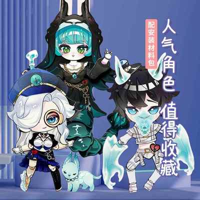 可动纸片人【赠拼装工具】佩姬艾琳雷蒙德全身双面印刷纸偶材料包