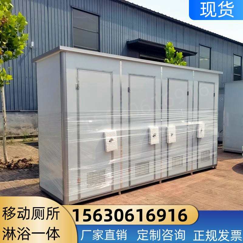 广东卫生间工地移动厕所简易公厕定制临时淋浴房整体农村家用旱厕