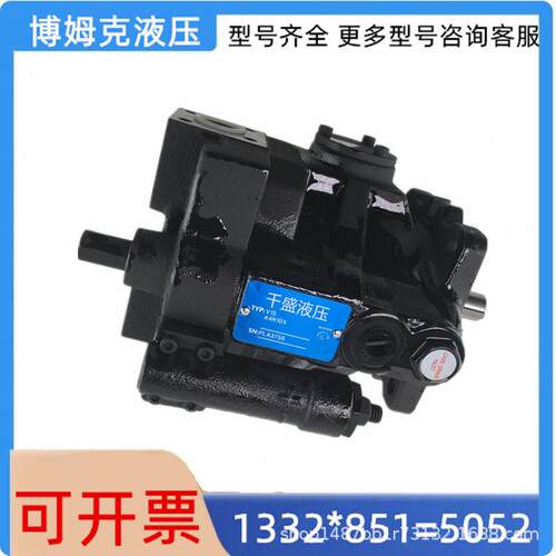 变量泵V15/V23/V18/V25/V38/V42A1R/A2R/A3R10X 液压柱塞泵注塑机
