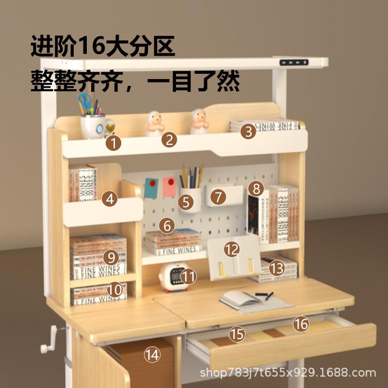 儿童习桌家用大路学眼书架书柜一体桌实木中护454656小学生灯书桌
