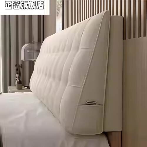 床头靠垫三角榻榻米自粘无床头板改造床头罩套大靠背垫床头软包