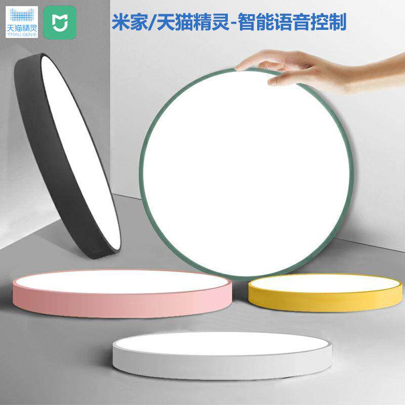 北欧现代简约创意马卡龙圆形客厅书房阳台过道LED卧室吸顶灯