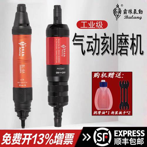 霸狼气动打磨机直磨机工业级研磨手持式加长杆气动刻磨机打磨机