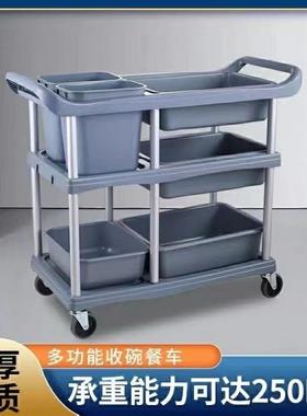 塑料餐车三带静音推车层商用收52877餐车餐厅厨上菜房小推车垃圾