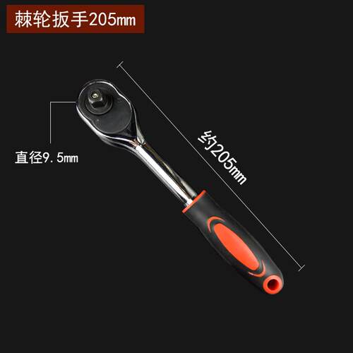 高档能套筒头扳手万套装11-魔32mm多功能棘轮套术管万用电动套筒