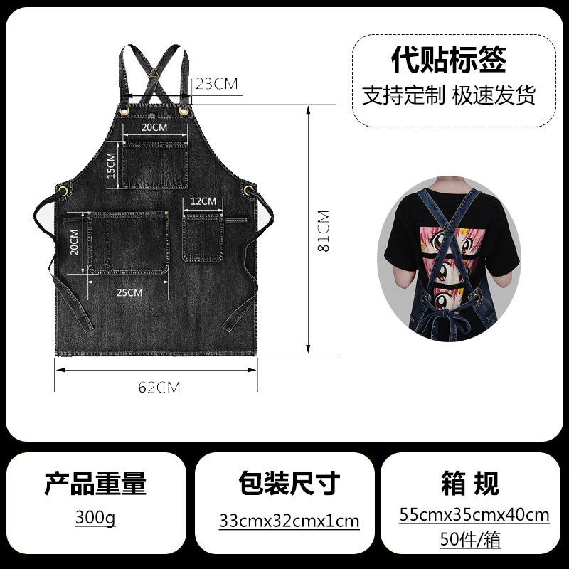 亚马逊跨境水洗牛仔新款显瘦背带裙女咖啡厅围裙手作烧烤LOGO围裙