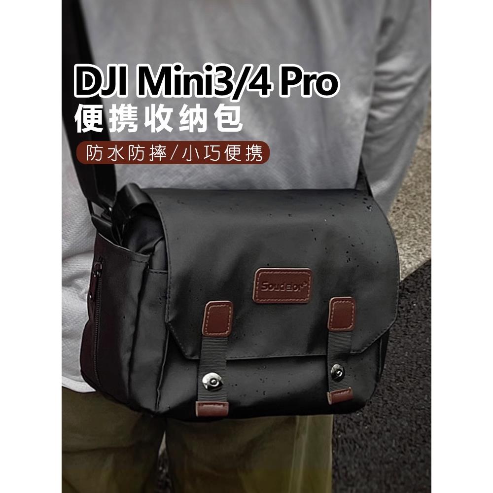 适用大疆mini4pro收纳包DJI迷你3无人机单肩背包mini2 se便携配件 清洗/食品/商业设备 商用排烟机 原图主图