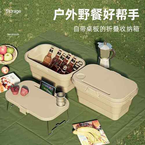 F78SMJTT户多外野餐篮子盖篮子旅带桌板露营收纳功能折叠手提篮行