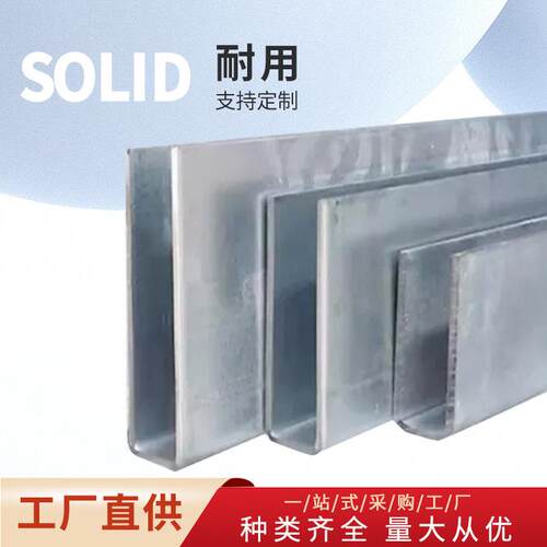雅萱扶手楼梯U型钢槽现代简约自装碳钢预埋扶手卡槽室内家用楼梯